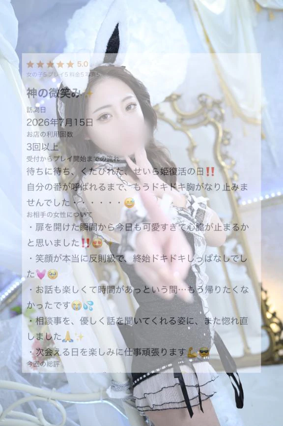 💌🧸