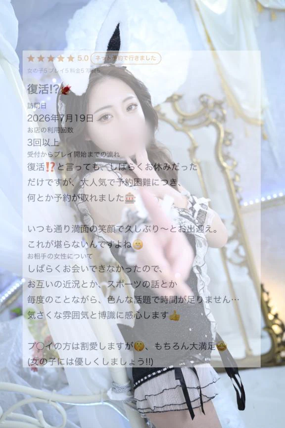 💌🧸