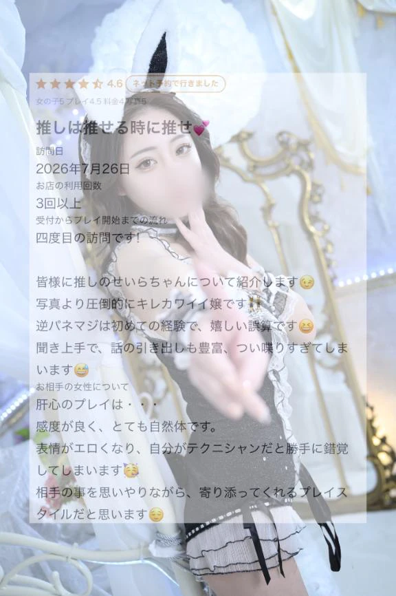 💌🧸