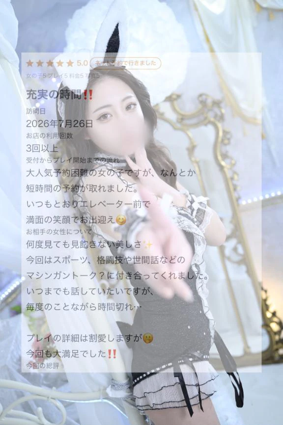 💌🧸