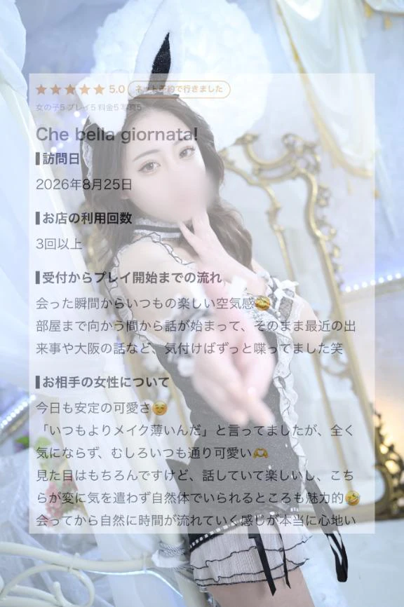 💌🧸