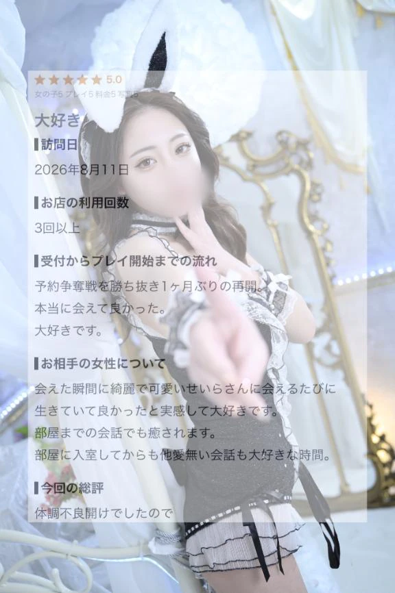 💌🧸