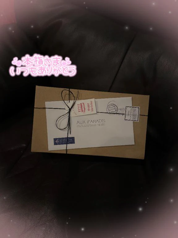 いつもありがとう💗