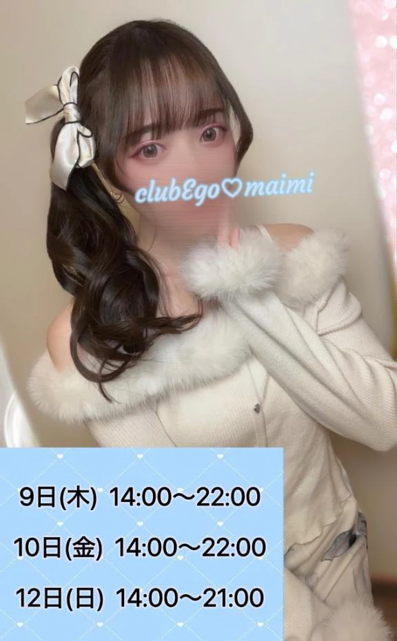 🌈今週のシフト🌈