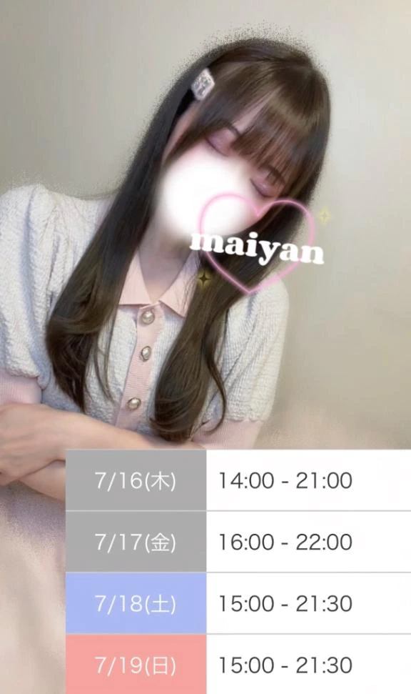 しれっとさらっと