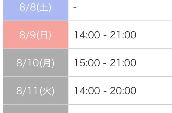 💚シフトupしました🩷
