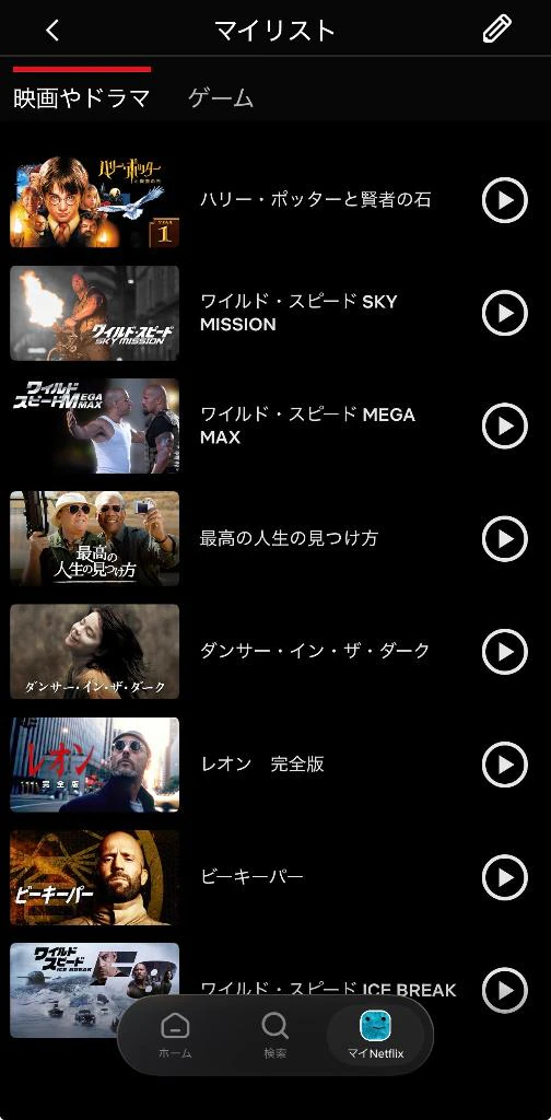 わたしのすきなもの