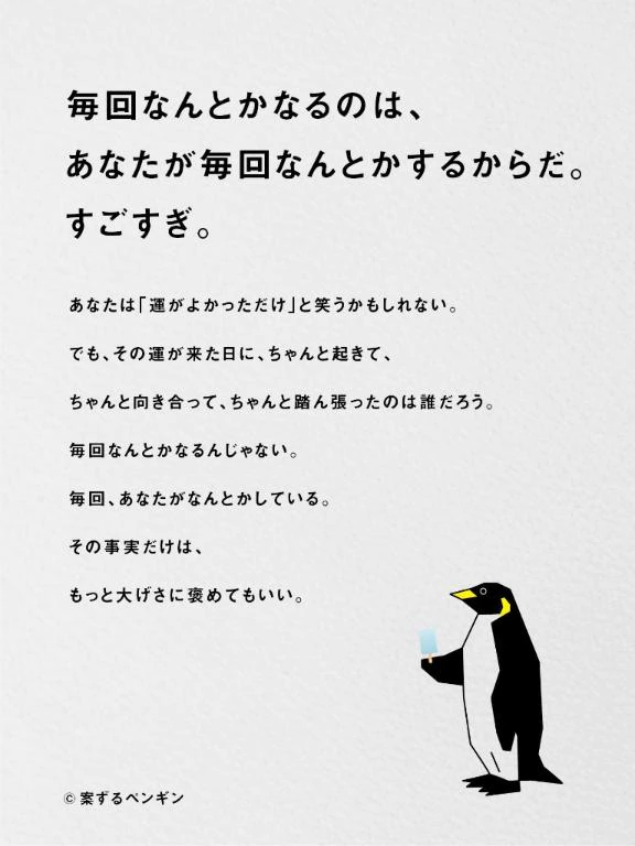 🌟出勤しました🌟