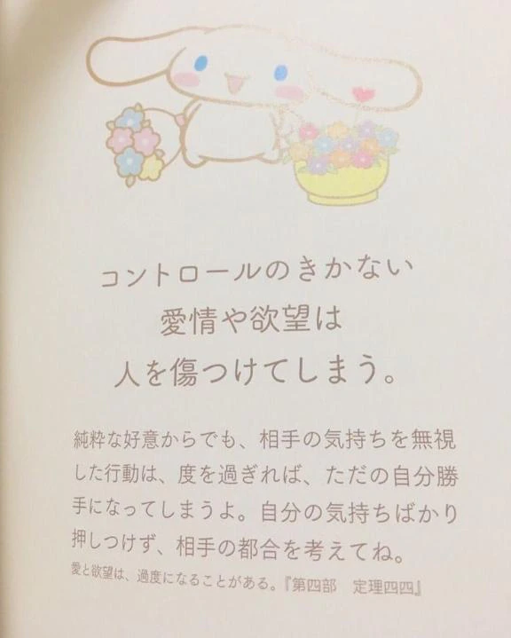 [お題]from:まめさん
