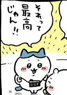 🩵最高