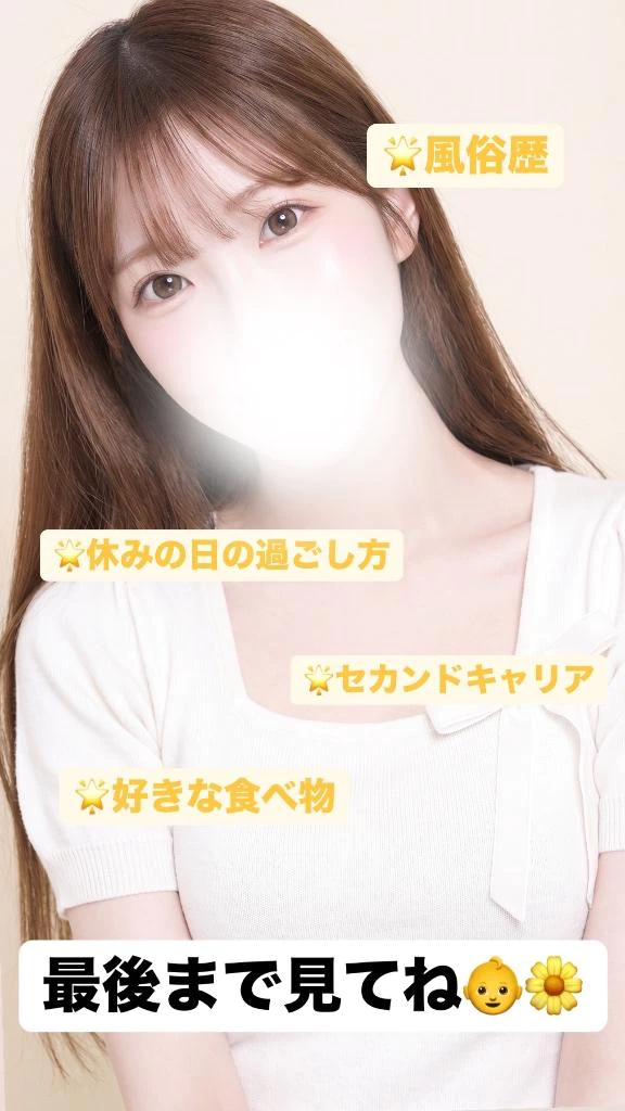 🌼自己紹介②🌼