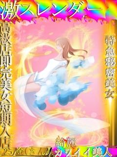 金(きん)さん
