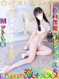 まゆ