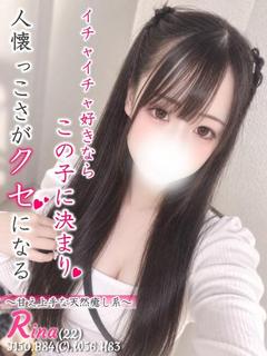りな