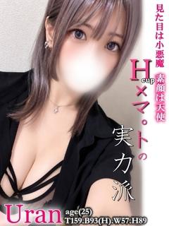 うらん