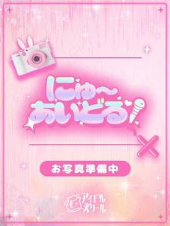 れいら