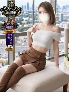 えりな