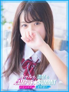 みなみ