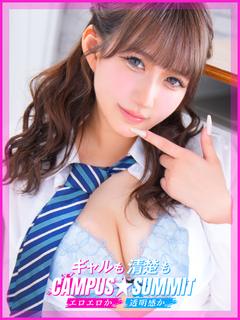 まなみ