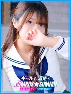るな