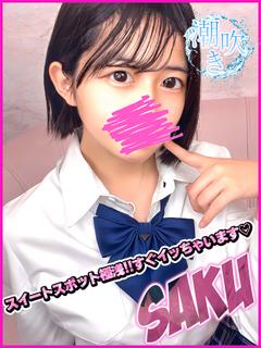さく