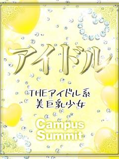 みれい