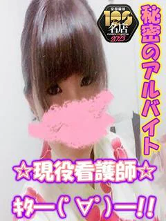 ヒカル