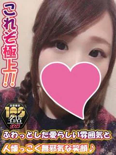 かなみ