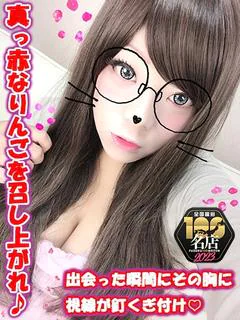りんご