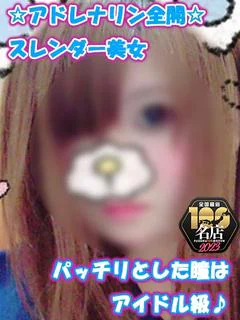 さゆり