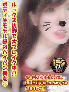おとは