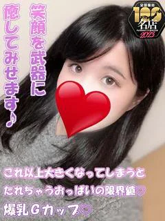 もも