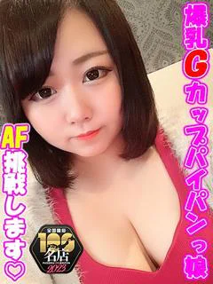 ふたば