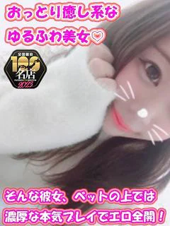 ほたる