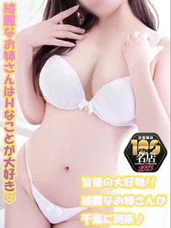 あやか