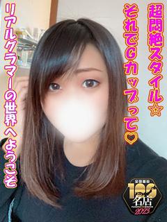 まどか