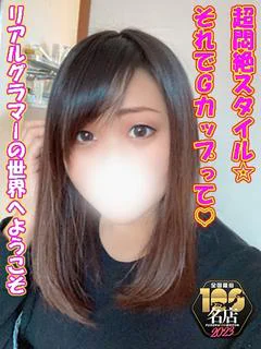 まどか