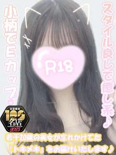 みこ
