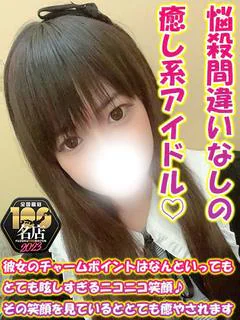るあ