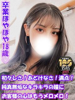 さあら