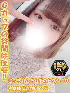 なのは