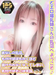 あゆ