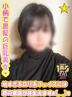 らい