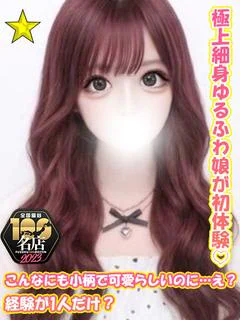 りりか