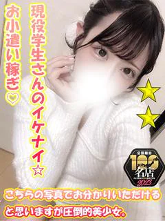 みあ