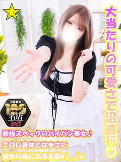 れおん