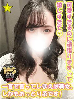 みゆ