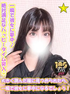 うか