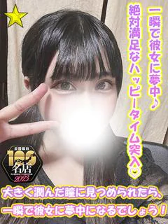 ななか