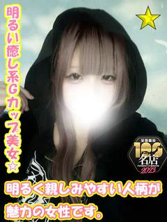 さきあ